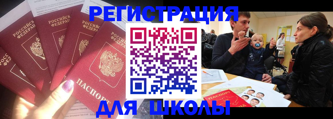 временная регистрация гарантия в Михайловке